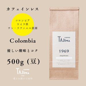 R[q[ ̂܂ / Colombia 蓤 500g    R[q[  V iX̖ JtFCX fJtF mJtFC XyVeB RrA _ƃRN Anmyt
