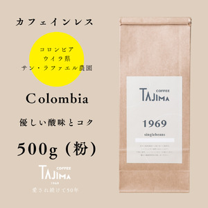 R[q[  ҂ / Colombia R[q[ 500g    R[q[  V iX̖ JtFCX fJtF mJtFC XyVeB RrA _ƃRN Anm