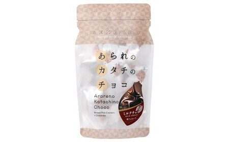 あられのカタチのチョコ スタンドパック 3種(ミルク味・抹茶味・いちご味)