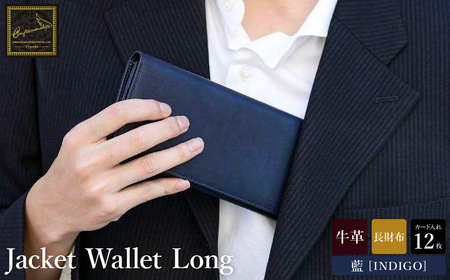 豊岡財布 craftsmanship AI(藍)Jacket Wallet Long CW010 勝色 / 財布 長財布 ロングウォレット メンズ レディース 牛皮革 本革 高級 おしゃれ ビジネス 本藍染め ネイビー