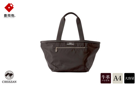 トートバック 豊岡鞄 CDTC-001（ブラック）