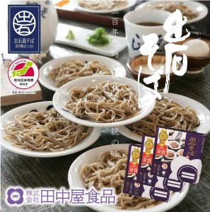 o΋y6lOz×3i48-046j