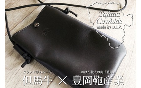 Tajima Cowhide スマホポーチ / ポーチ 大きめサイズ ブラック グリーン 牛革 軽量 経年変化 但馬牛 タジマカウハイド かばん カバン バッグ 鞄