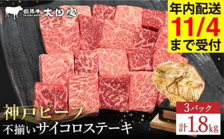 _ˋ s̃TCRXe[L1.8Kgi[XE[XEE 600×3P)(TYDS3-3) item1365-56-3yAncƁzy11/4 󒍕܂ŔNz