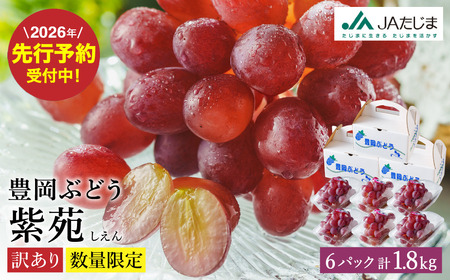 �y2026�N��s�\��z���ʌ��� �󂠂� �L���Ԃǂ��u�����v ��300g×6�p�b�N�^ ����  ������ �u�h�E ���� �󂠂�Ԃǂ� �嗱 �����Â� �u�₩�Ȏ_�� �V�N �ʕ� �Y�n���� �������� �t���[�c ��i ��