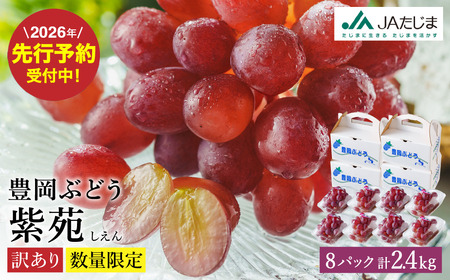 �y2026�N��s�\��z���ʌ��� �󂠂� �L���Ԃǂ��u�����v ��300g×8�p�b�N�^ ����  ������ �u�h�E ���� �󂠂�Ԃǂ� �嗱 �����Â� �u�₩�Ȏ_�� �V�N �ʕ� �Y�n���� �������� �t���[�c ��i ��