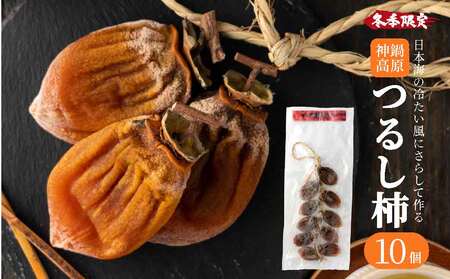 �邵�` ��̂��10�� �_����Y ������p / �_�獂�� �邵�` �h���C�t���[�c �����` ���` �ق����� ����Z�` ��̂�� ������ �ʕ� �` �t���[�c �����x ���Y ���� �Y�n���� ���َq �a