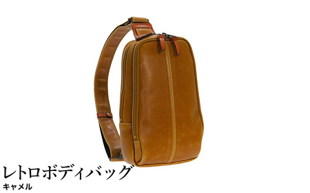 レトロボディバッグ キャメル ( No.4977-24 ) / ボディバッグ 豊岡 職人手作り 仕分け収納 2層構造 通気性 シンプル ワンショルダー 日本製 メンズ レディース バッグ かばん 鞄 木和田株式会社