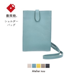 豊岡鞄 lim ミニショルダー NU64-104ブルー