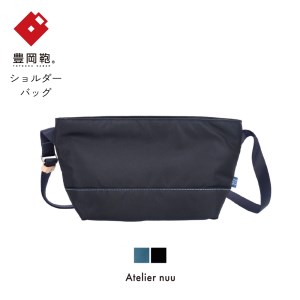 豊岡鞄For the blue サコッシュNU68-103ディープブルー