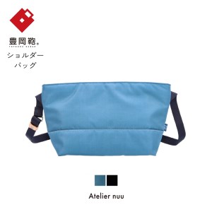 豊岡鞄For the blue サコッシュNU68-103オーシャンブルー
