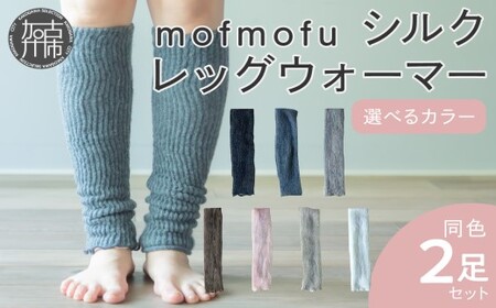 ロットコムの返礼品 検索結果 | ふるさと納税サイト「ふるなび」