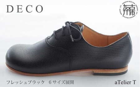 DECO[フレッシュブラック][ 日本製 革靴 皮 ビジネス メンズ 革靴 紳士靴 レザー 靴 レザーシューズ 送料無料 ]