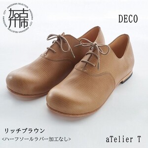 DECO【リッチブラウン】《 日本製 革靴 皮  ビジネス メンズ 革靴  紳士靴 レザー 靴 レザーシューズ 送料無料 》【2415N08008_02】