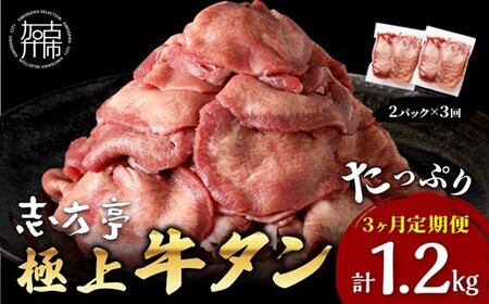 ɏ㋍^ 400g(200g×2pbN)y3ցzs ^ ^      I ē Ă BBQ o[xL[ Ԃ XCX  pbN 400g ^؂ ty2402