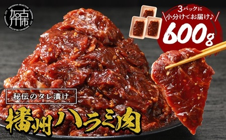 dBň`̏ē^Ђ dBn~ 600g(200g×3pbN)s  ē 炩 n~ ēZbg o[xL[  BBQ ty2400A00424z