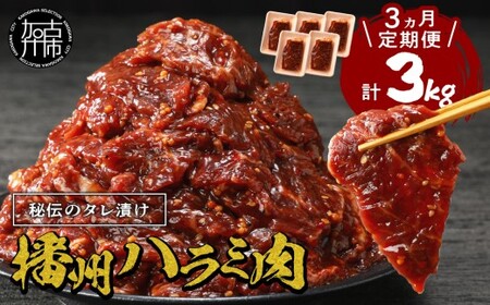 dBň`̏ē^Ђ dBn~ 1kg(200g×5pbN)y3ցzs  Hi ē 炩 n~ ēZbg o[xL[ BBQZbg  ty2404A00429z