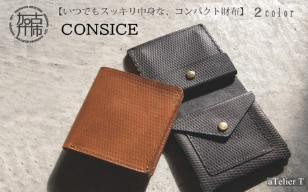 コンパクトウォレット CONSICE[2色カラバリ展開][ 財布 小物 折り畳み ウォレット コンパクト 革 本革 牛革 ][2405N08011]