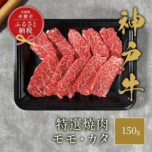 yaZuz _ˋ Iē i  E J^ j 150g@I Ă ₫ɂ BBQ     _˃r[t _˓ Ɍ ԕs