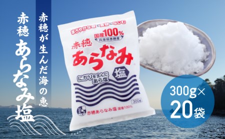 ԕ䂪񂾊Čb݁wԕ䂠Ȃ݉x܂₩Ȗ킢Ŗ̗ɑ劈I(300g×20) 