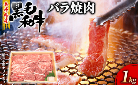  ɌY јa ē o 1kgyq꒼Xz[  ēp AEghA o[xM[ BBQ ~ Jr ] o[xL[ o(Jr)