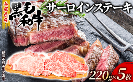  ɌY јa T[C Xe[L 220g×5yq꒼Xz[  Xe[Lp AEghA o[xM[ BBQ ~ ]
