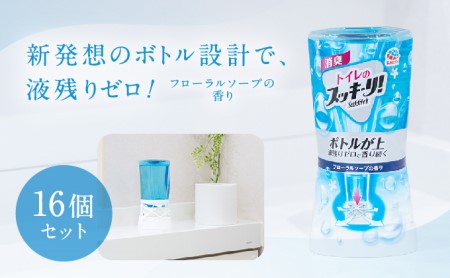 芳香剤 トイレの返礼品 検索結果 | ふるさと納税サイト「ふるなび」