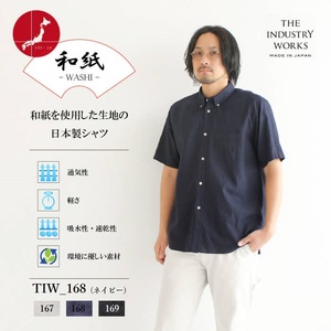 播州織メンズシャツ【WASHI】ボタンダウン 半袖【TIW_168（ネイビー）】LLサイズ「THE INDUSTRY WORKS」（1着）46-4