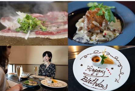 17-11[鉄板dining 磊 〜こいし〜]ふるさと納税特別コース[1名様]お食事券