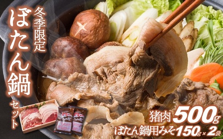 y~Gz500ڂpXi150×Q܁j