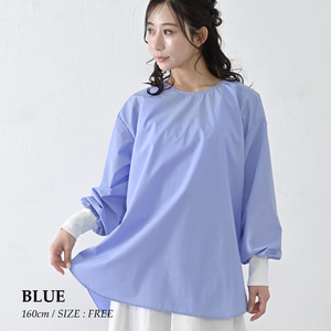 [THE INDUSTRY WORKS]袖リブ仕様ブラウス(ブルー)・1着 TIW-W039(55-28-BL) レディース ブラウス