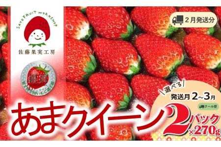 s2026NYs\tuesY ʎH[ ܃NC[vi270g×QpbN 540gjyʎH[ SI茠3NAʓܔ_ TVŏЉ!zߘaWNQ{z@07-53-2-