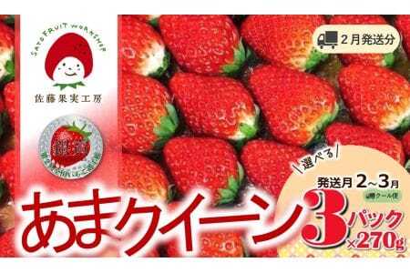 s2026NYs\tuesY ʎH[ ܃NC[vi270g×RpbN 810gjyʎH[ SI茠3NAʓܔ_ TVŏЉ!zߘaWNQ{z@09-46-2-