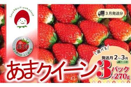 s2026NYs\tuesY ʎH[ ܃NC[vi270g×RpbN 810gjyʎH[ SI茠3NAʓܔ_ TVŏЉ!zߘaWNR{z@09-46-3-