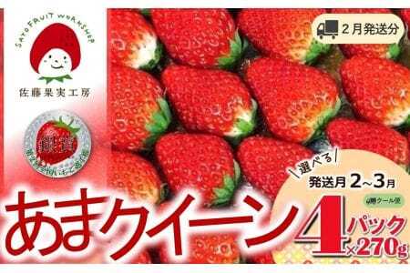 s2026NYs\tuesY ʎH[ ܃NC[vi270g×SpbN 1080gjyʎH[ SI茠3NAʓܔ_ TVŏЉ!zߘaWNQ{z@12-47-2-