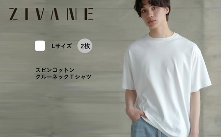 【ZIVANE】スビンコットン クルーネックＴシャツ（White／L2枚・Black／L1枚）