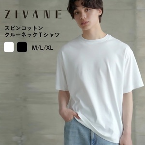 [ZIVANE]スビンコットン クルーネックTシャツ(4枚)