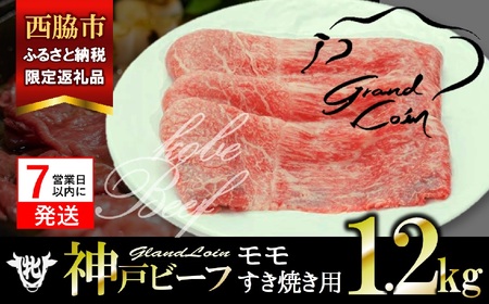 �y�_�ˋ� �āz���� �����Ă��p 1.2kg ��ݒ{�Y (39-4)