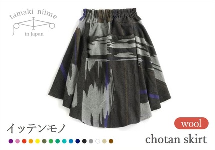 [tamaki niime・イッテンモノ]wool chotan skirt(99-4)