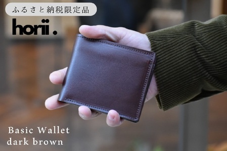 ベーシックウォレット 西脇市のふるさと納税 返礼品 検索結果