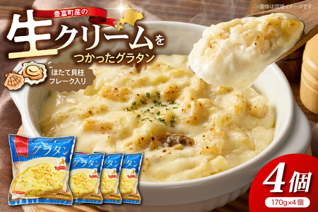 �L�x���Y�̐��N���[�����������O���^�� 170g×4�y������Ђ����ׂ��ztt028-001�@�i�y�� ������ �z�^�e �h���A �f�B�b�v�\�[�X �x�V�������\�[�X �N�[���� �N�[�� �Ⓚ �Ⓚ�� �ȒP �����`