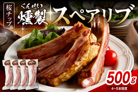 �����X�y�A���u�@��500g�i4�`5�{���x�j �i ���t�� ���`�b�v ���M���� �N���X�}�X ���ʂȓ� �f�B�i�[ �S�[�W���X � ������ �k�C�� �L�x���j