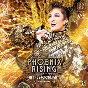 月組公演CD『PHOENIX RISING(フェニックス・ライジング)