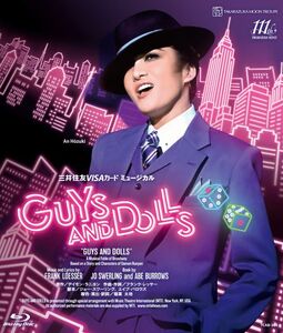 月組公演ブルーレイ『GUYS AND DOLLS』TCAB-284