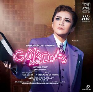 月組公演CD『GUYS AND DOLLS』TCAC-718~719