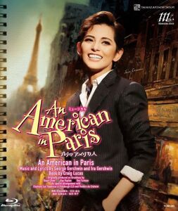 雪組御園座公演『An American in Paris(パリのアメリカ人)』TCAB-285