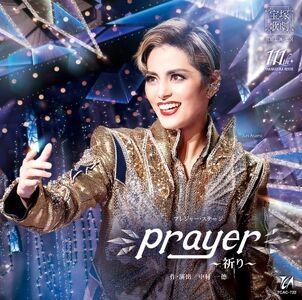 雪組宝塚大劇場公演CD『Prayer〜祈り〜