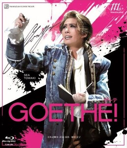 宝塚歌劇花組梅田芸術劇場公演『Goethe(ゲーテ)!