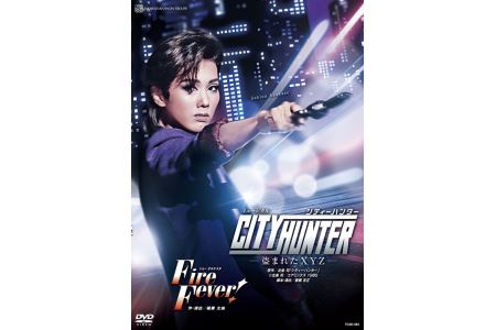 雪組公演DVD『CITY HUNTER』-盗まれたXYZ-『Fire Fever!』TCAD-585