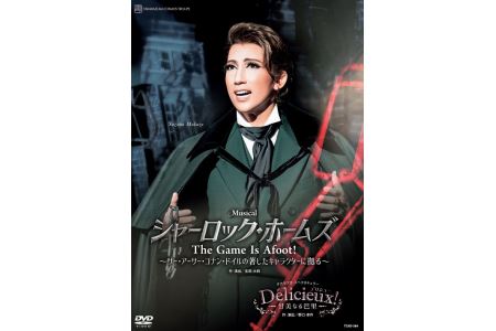 宙組公演DVD『シャーロック・ホームズ-The Game Is Afoot!-』『Delicieux!-甘美なる巴里-』TCAD-584